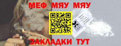 каннабис Ачхой-Мартан