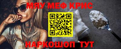 ALPHA PVP Анапа