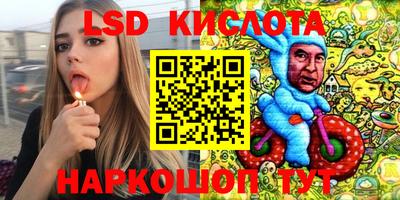экстази Аша