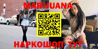 каннабис Ачхой-Мартан