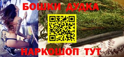каннабис Ачхой-Мартан