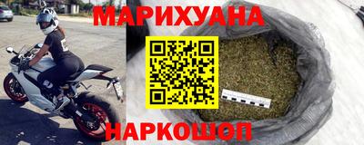каннабис Ачхой-Мартан