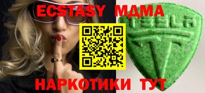 экстази Аша