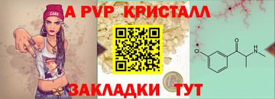 каннабис Ачхой-Мартан