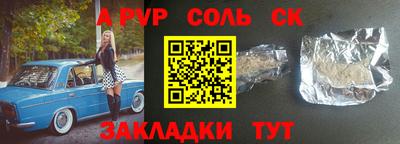 гашик Баксан
