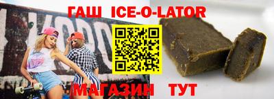 гашик Баксан