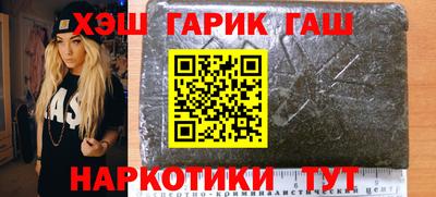 гашик Баксан
