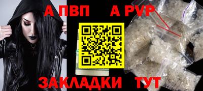 каннабис Ачхой-Мартан