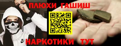 каннабис Ачхой-Мартан