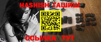 каннабис Ачхой-Мартан