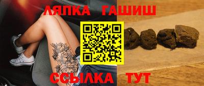гашик Баксан