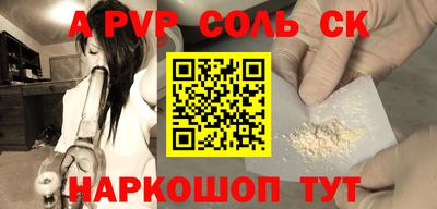 каннабис Ачхой-Мартан