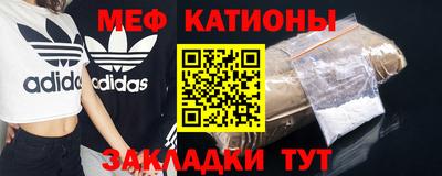каннабис Ачхой-Мартан