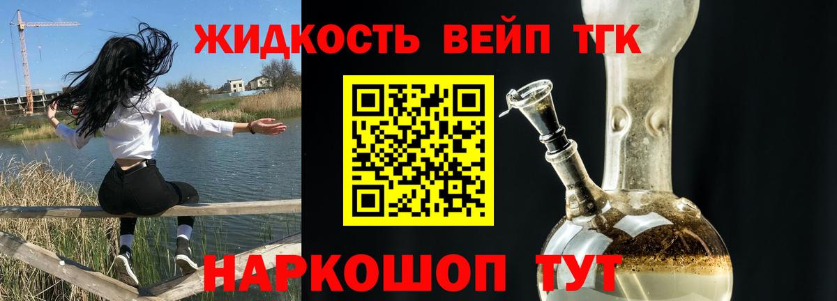 Амфетамин Ангарск