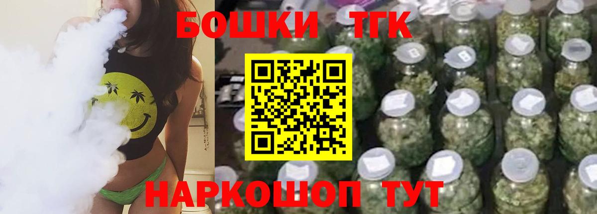 Конопля тримм Ангарск